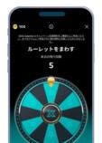 IQOSキャンペーン