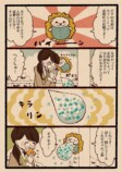 【漫画】花粉症もかわいい妖精だったら……の画像