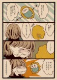 【漫画】花粉症もかわいい妖精だったら……の画像