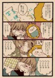 【漫画】花粉症もかわいい妖精だったら……の画像