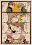 【漫画】花粉症もかわいい妖精だったら……の画像