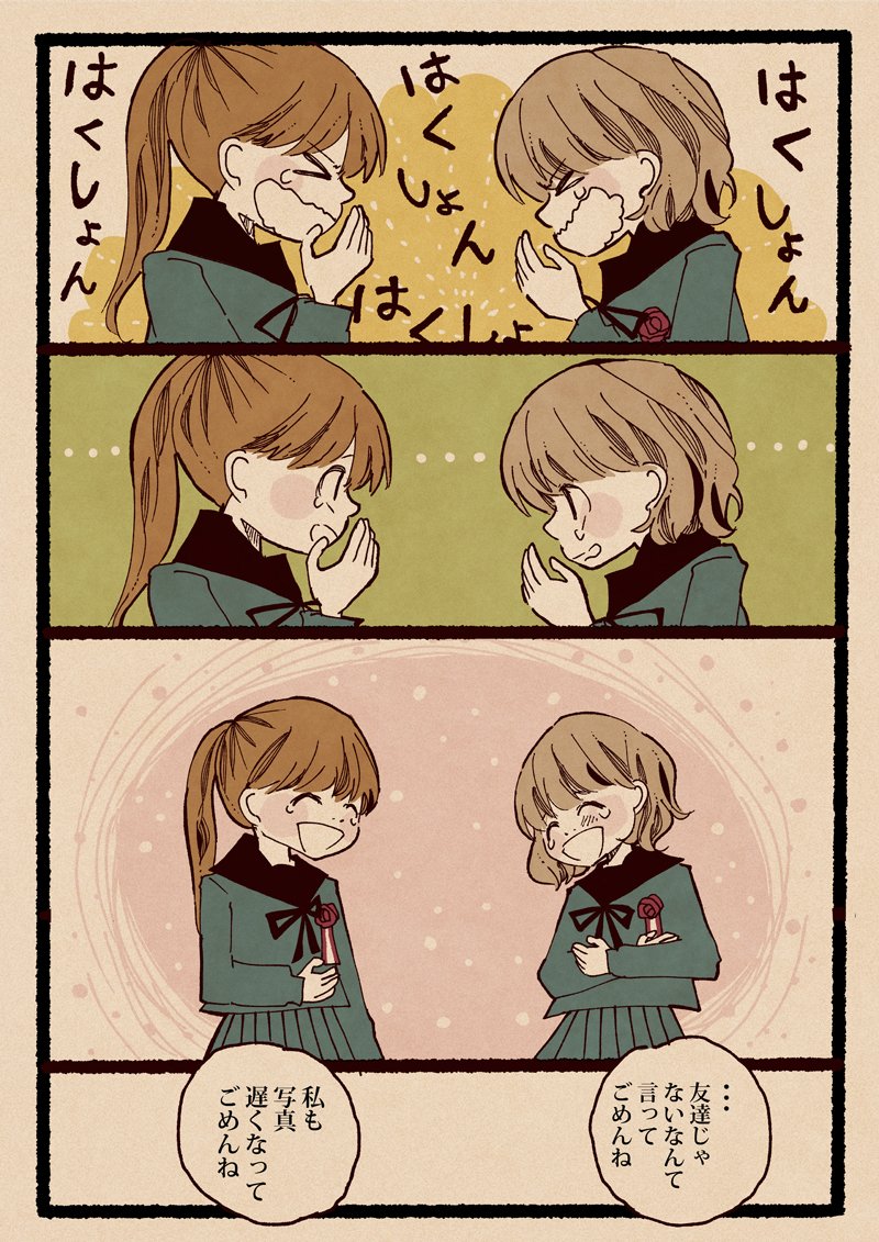 【漫画】花粉症もかわいい妖精だったら……の画像