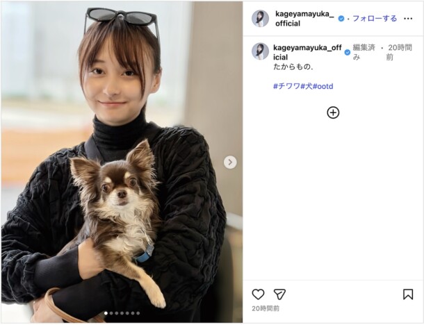 影山優佳、“私生活”切り取るオフショット大放出　愛犬チワワ、河田陽菜との2ショット