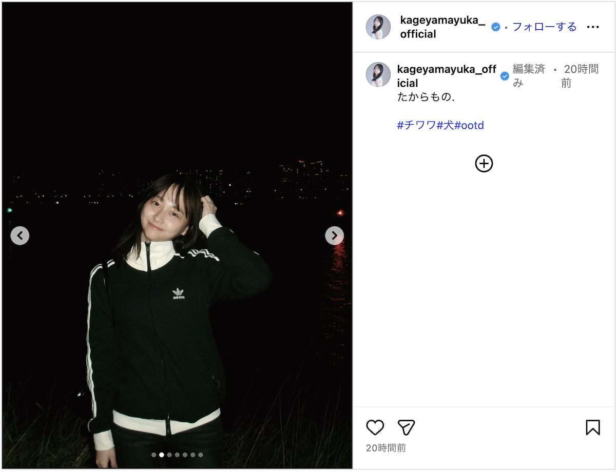 影山優佳、プライベート写真大放出の画像