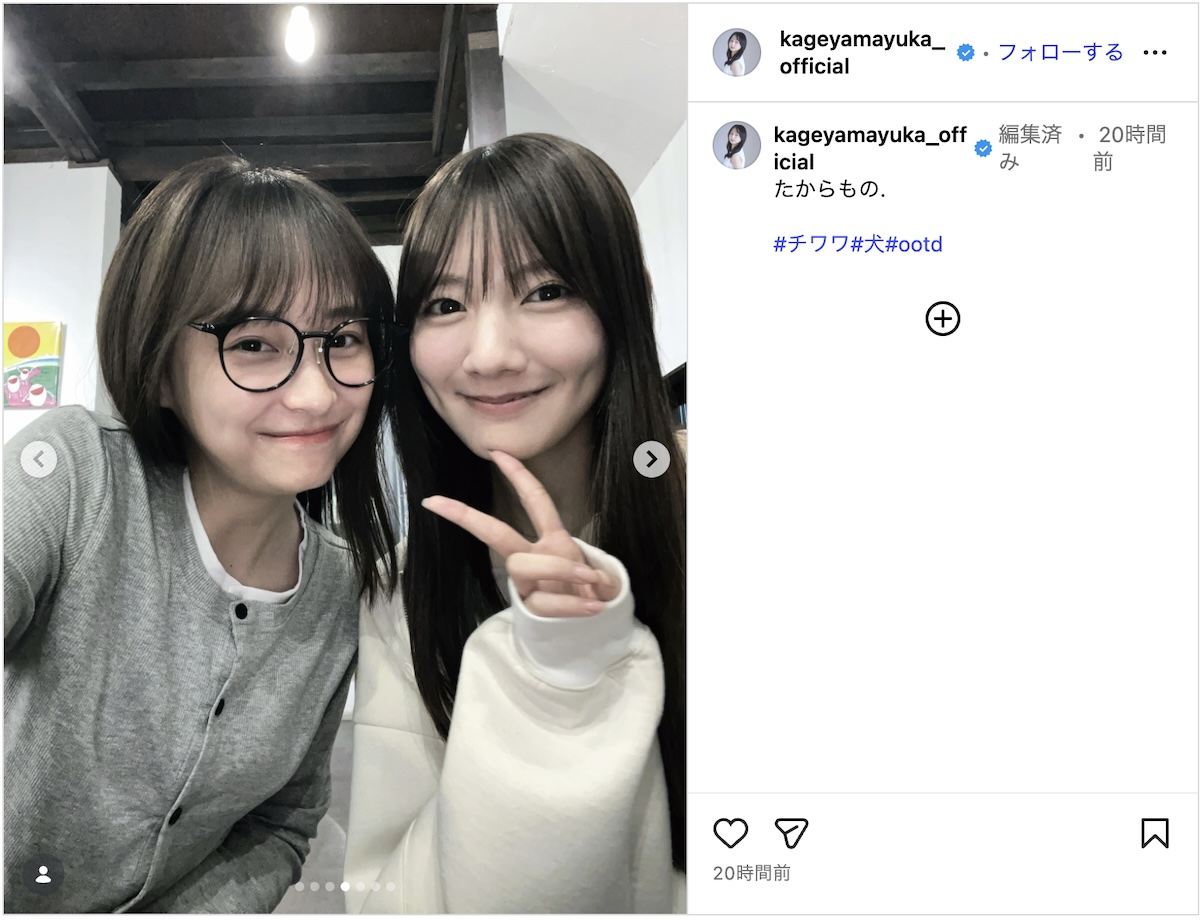影山優佳、プライベート写真大放出の画像