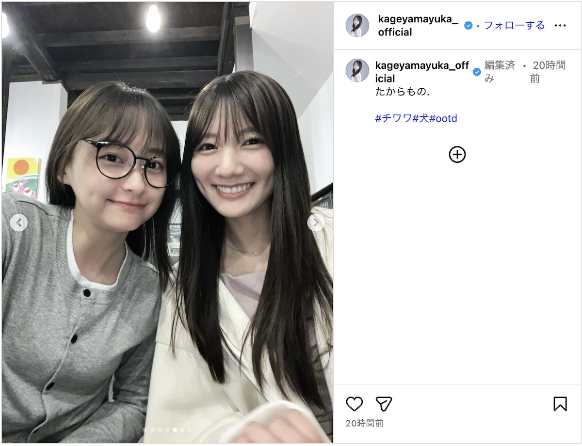 影山優佳、プライベート写真大放出の画像