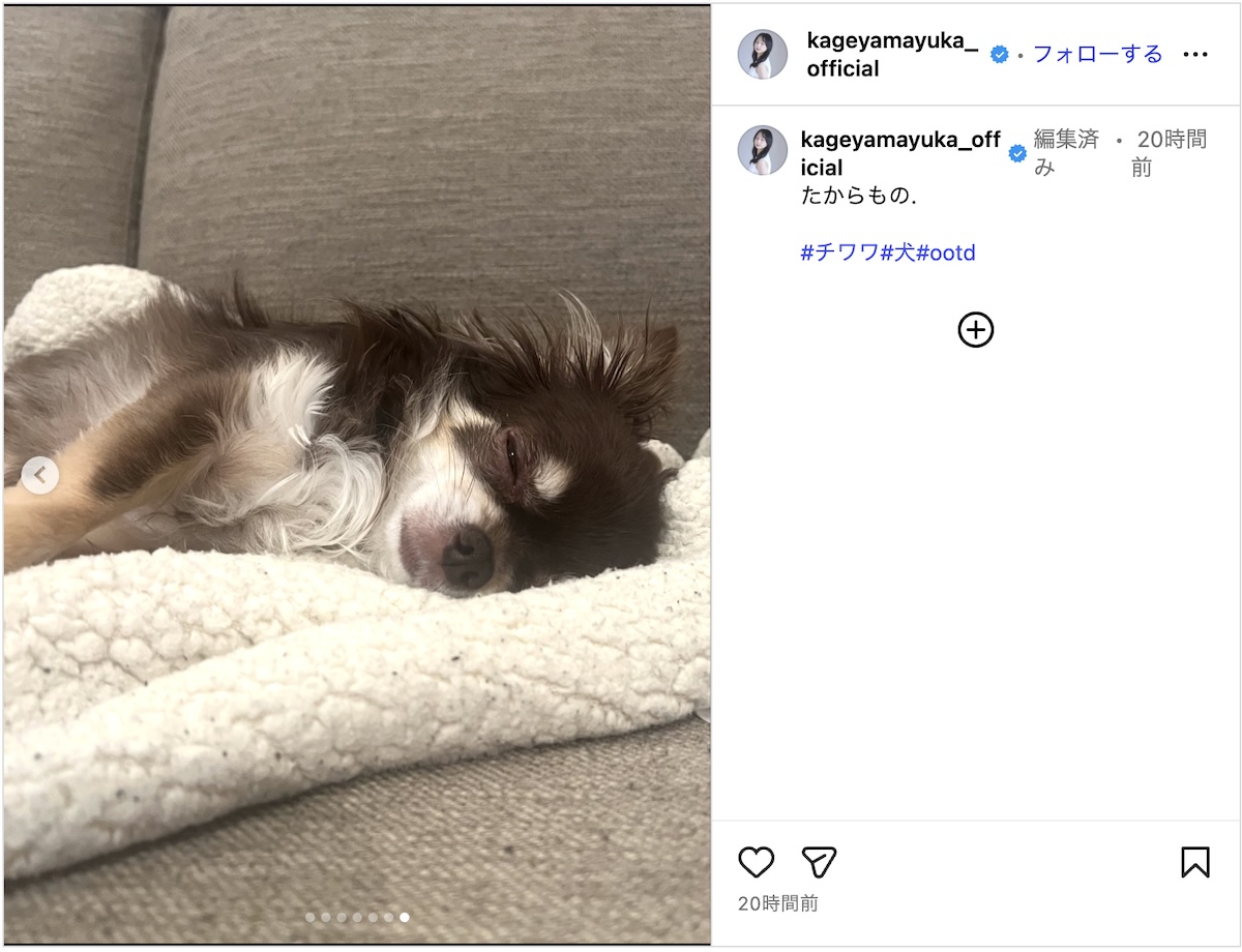 影山優佳、プライベート写真大放出の画像