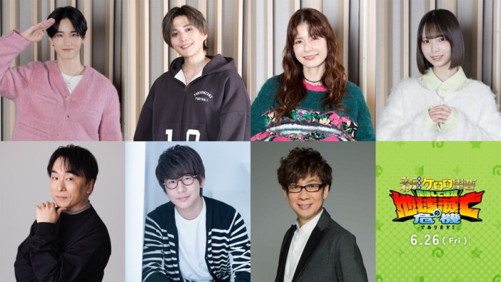 『ケロロ軍曹』声優に八木勇征&渡辺莉奈ら