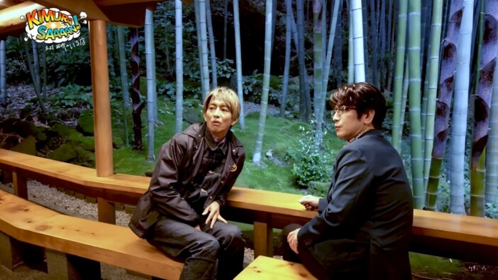 木村拓哉、及川光博と“ミシュラン三つ星”の竹のお寺へ 友人同士のひとときに「仲良くて微笑ましい」「いい歳の重ね方」