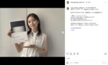 小芝風花の爽やかシースルールックの画像