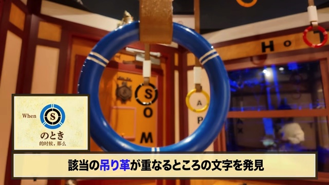 リアル脱出ゲームに挑戦する中尾明慶