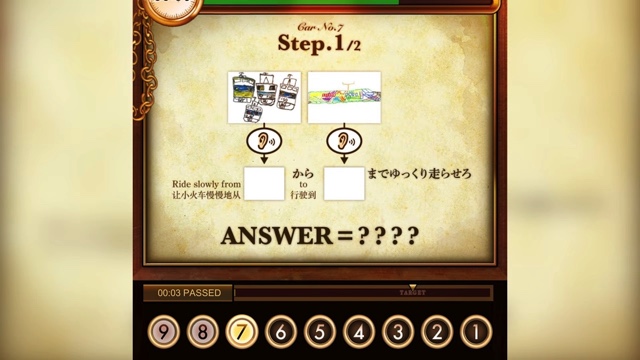 リアル脱出ゲームに挑戦する中尾明慶