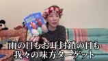 仲里依紗、ハワイの購入品動画が面白いの画像