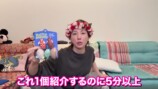 仲里依紗、ハワイの購入品動画が面白いの画像