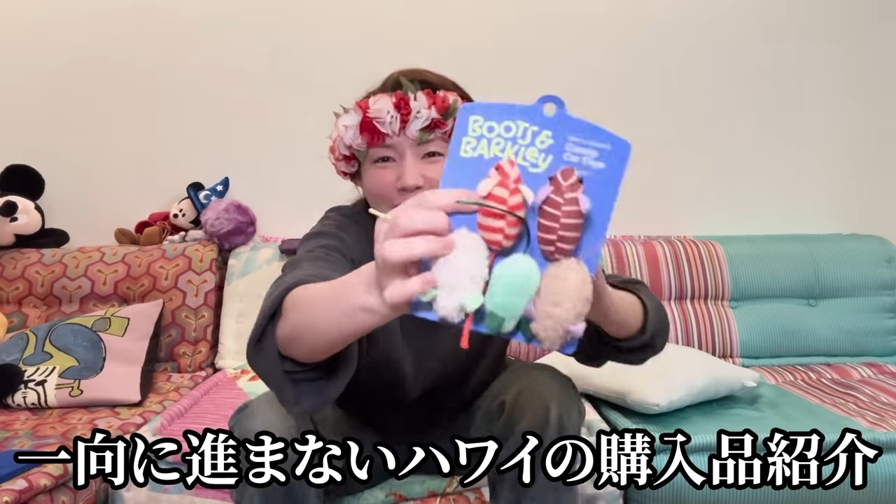 仲里依紗、ハワイの購入品動画が面白いの画像
