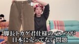 仲里依紗、ハワイの購入品動画が面白いの画像