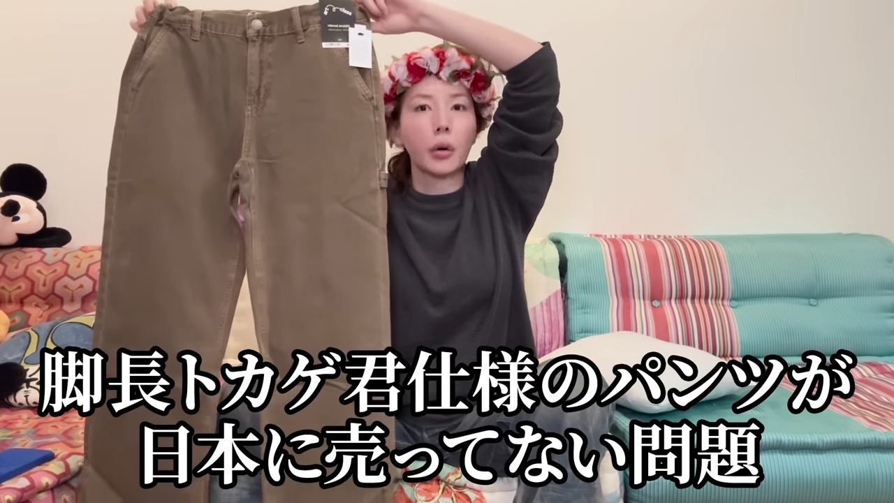 仲里依紗、ハワイの購入品動画が面白いの画像