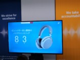 Sennheiser
