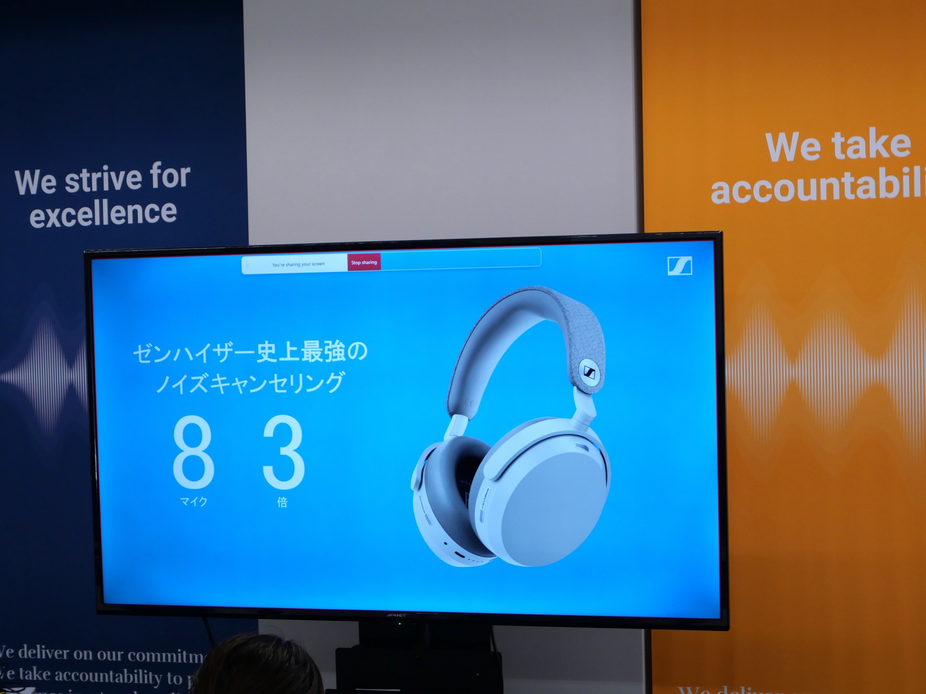 Sennheiser