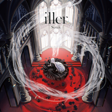俊龍による音楽プロジェクト Sizuk、2ndアルバム『iller』リリース　CD限定のボーナストラックも