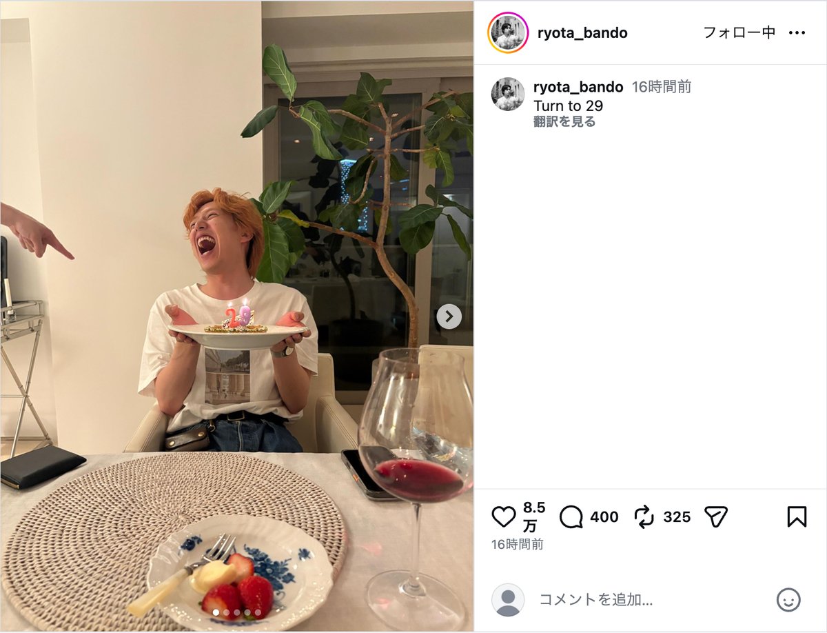 坂東龍汰公式Instagramより