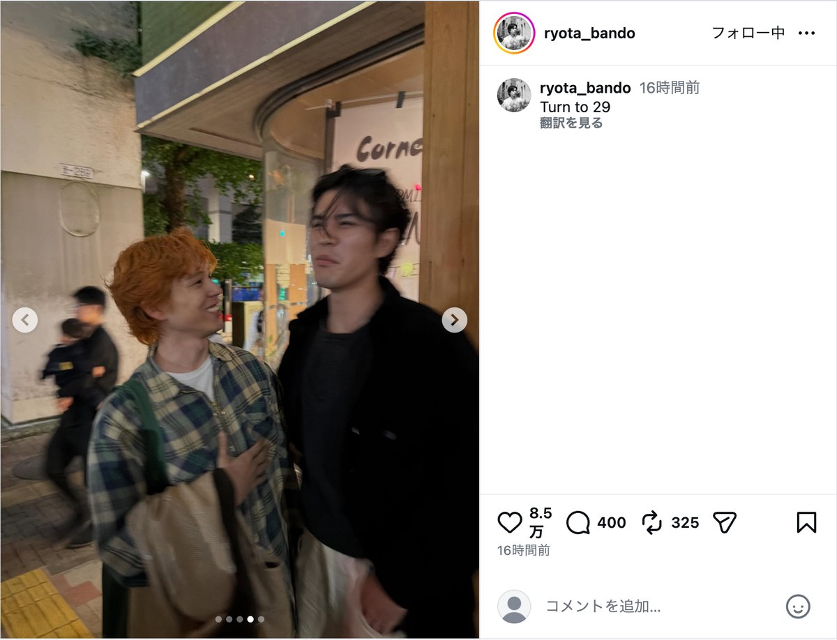 坂東龍汰公式Instagramより
