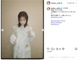 唐田えりか公式Instagramより