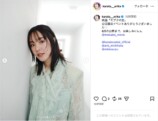 唐田えりか公式Instagramより