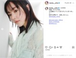 唐田えりか公式Instagramより