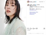 唐田えりか公式Instagramより