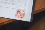 『時すでにおスシ!?』美術セットを解説の画像