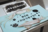 『時すでにおスシ!?』美術セットを解説の画像