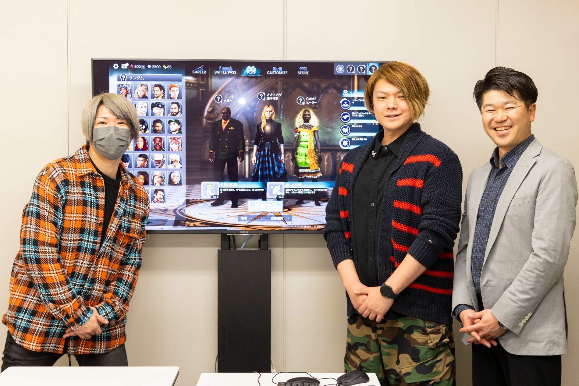 3人が横並びする様子