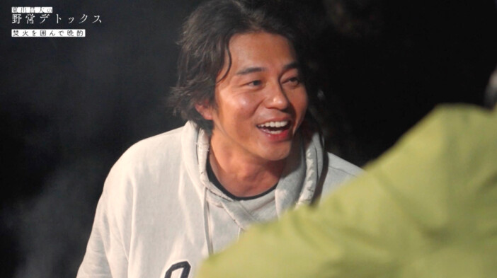 東出昌大、“同士”瀬戸大也に「叩かれた？」の直球質問　那須川天心とは噛み合わずの『野営デトックス』3話
