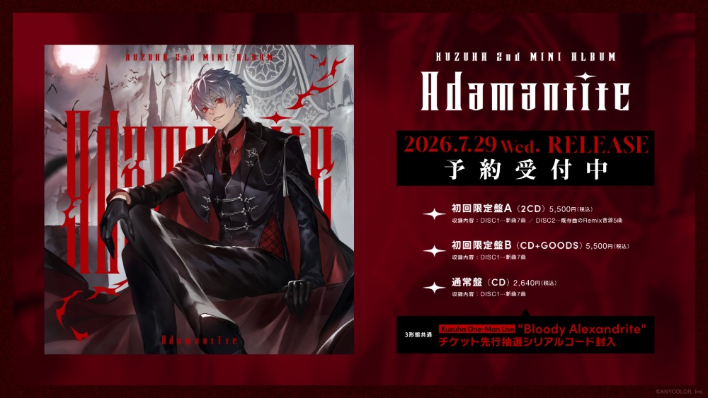 葛葉2nd MINI ALBUM「Adamantite」