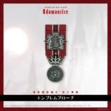 エンブレムブローチ