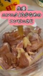 にじさんじ・赤城ウェンの魅力を追うの画像
