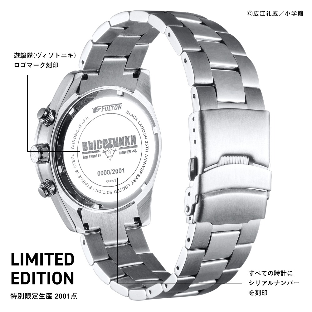 ホテルモスクワ エディション　裏蓋デザイン