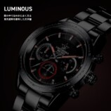 ホテルモスクワ エディション　発光