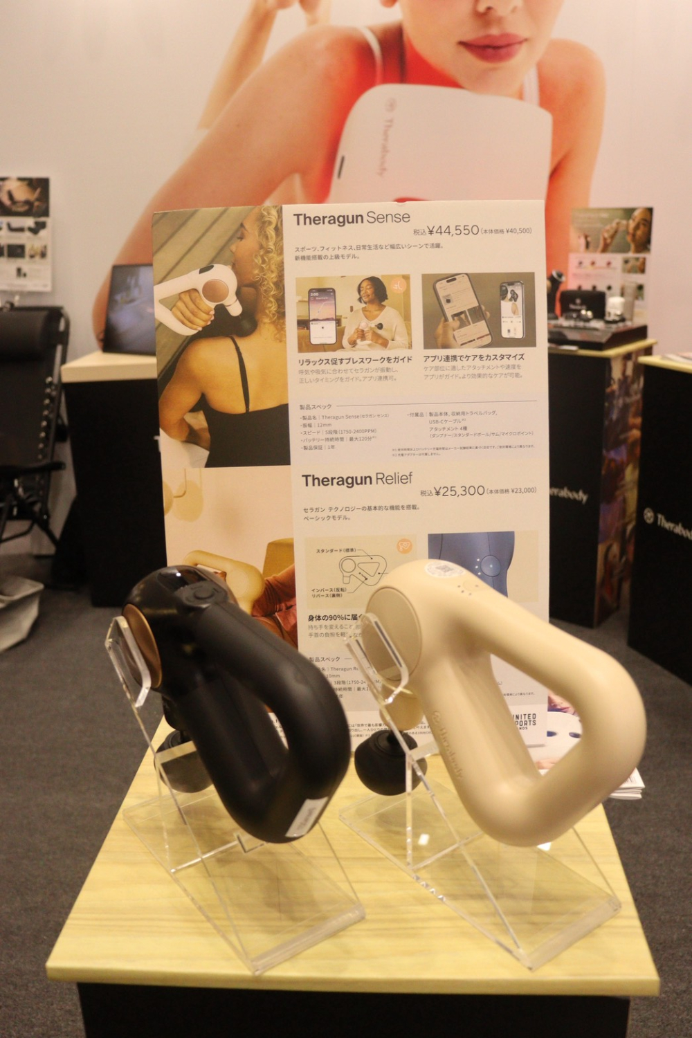 左：『THERAGUN Sense』（4万9,500円）、右：『THERAGUN Relief』（2万5,300円）