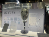 ヒアルロン酸を新技術でナノファイバー化した『消えるマスク』