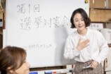『銀河の一票』渡邊圭祐と望月歩の友情に涙の画像