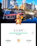 東京のランドマークを背景にしたヒトカゲ