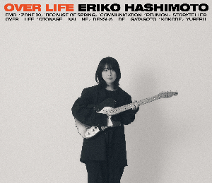 橋本絵莉子 3rdフルアルバム『OVER LIFE』ジャケット写真