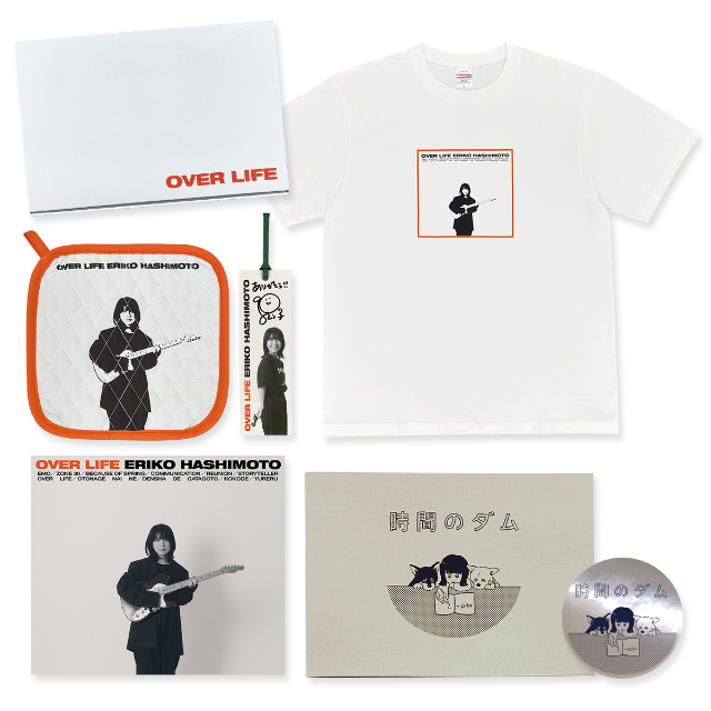 橋本絵莉子 3rdフルアルバム『OVER LIFE』豪華盤セット内容