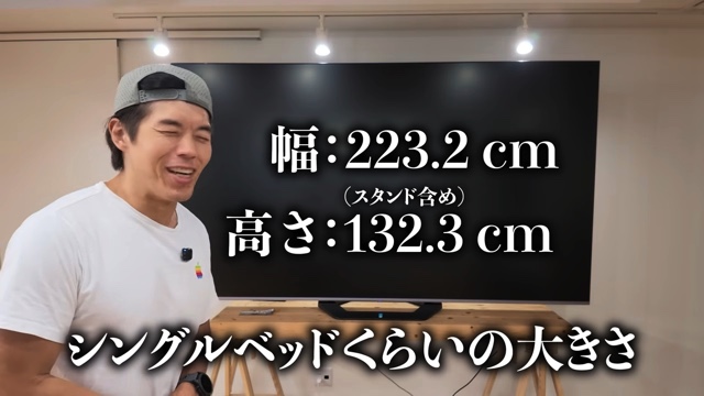 カズが紹介した100インチのテレビ