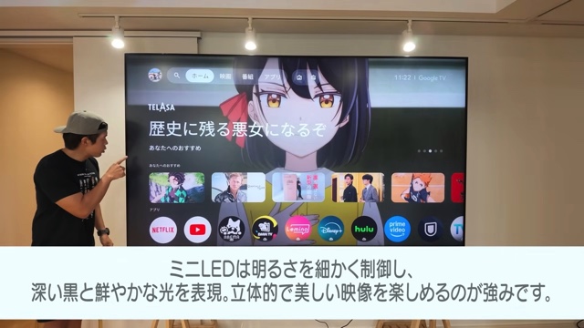 カズが紹介した100インチのテレビ