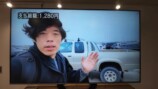 カズが紹介した100インチのテレビ
