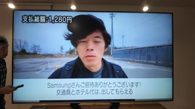 カズが紹介した100インチのテレビ