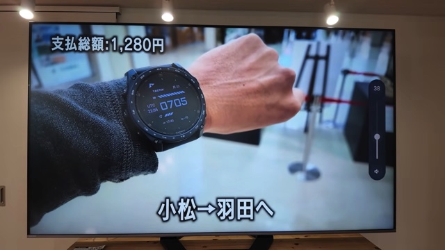 カズが紹介した100インチのテレビ
